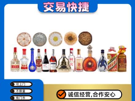 怒江名酒回收礼品.jpg