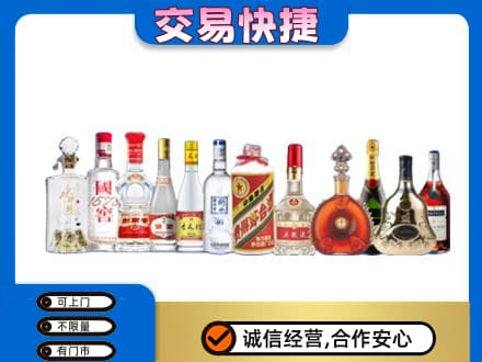 怒江回收酒